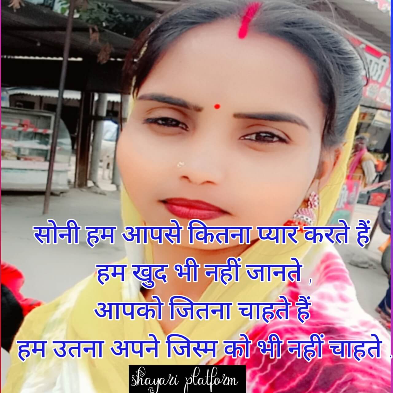 Soni name shayari photo Dp