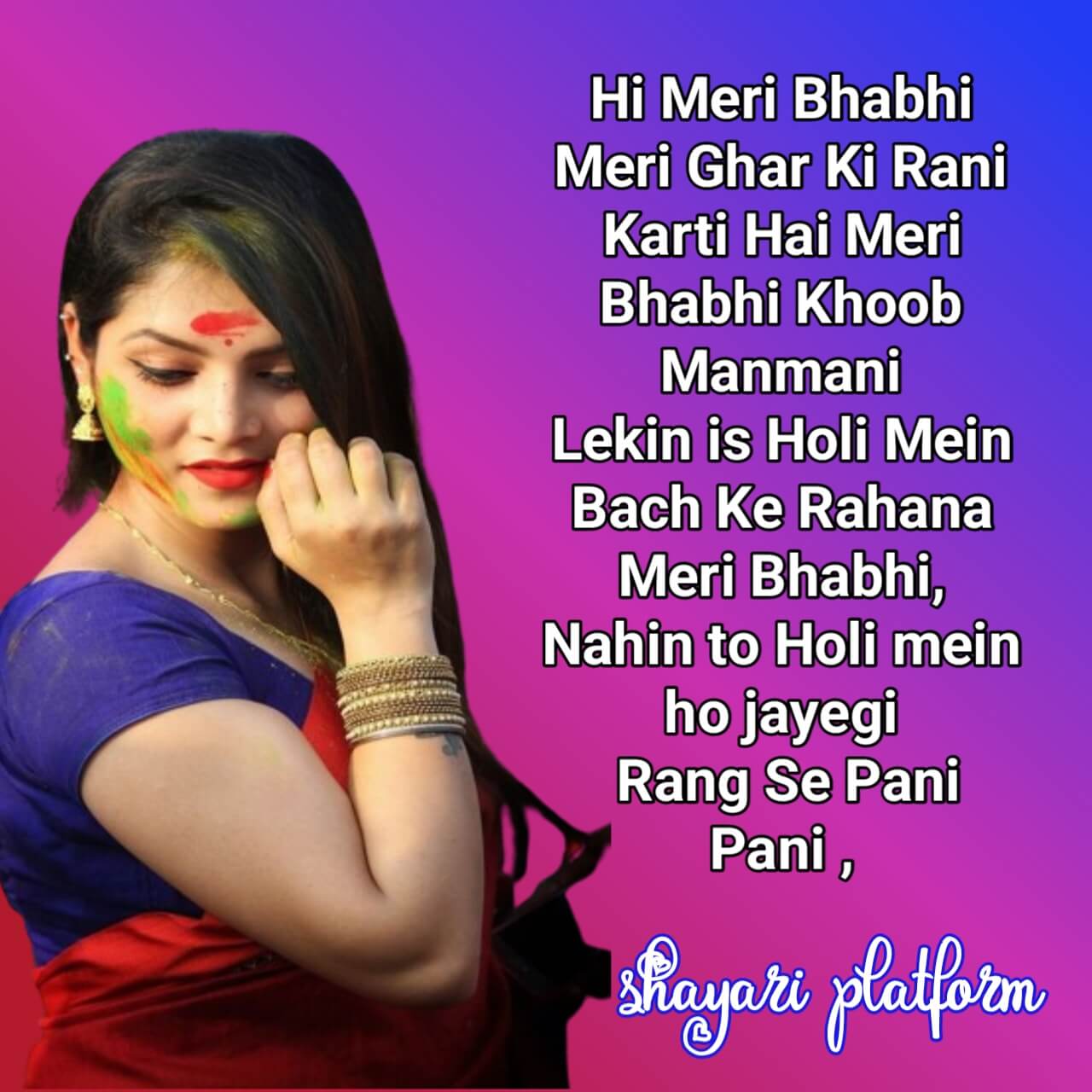 holi shayari inages 2024