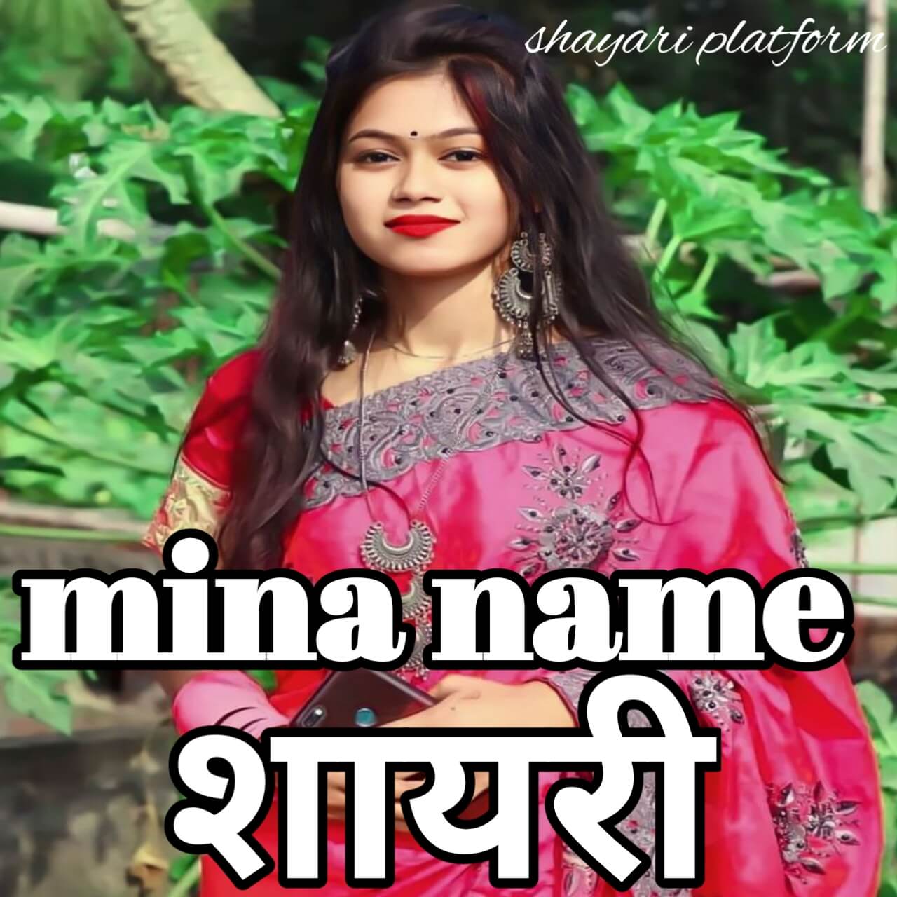 Meena name status shayari 10+ / meena name ki shayari