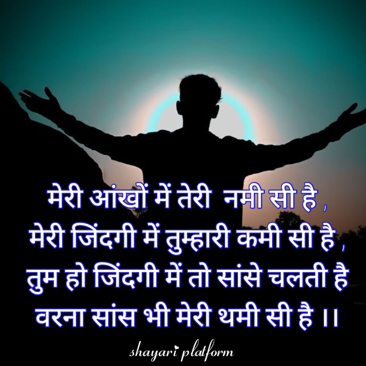 Hindi sad shayari image 2024