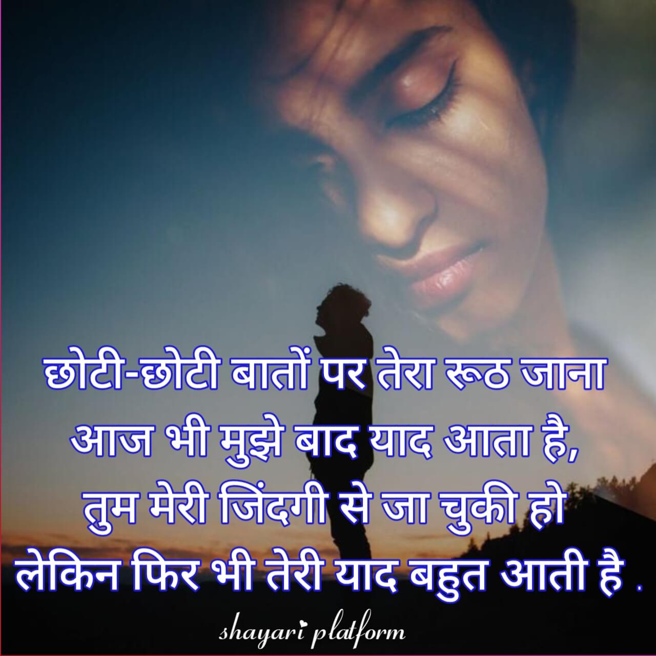 Dard bhari hindi sad shayari