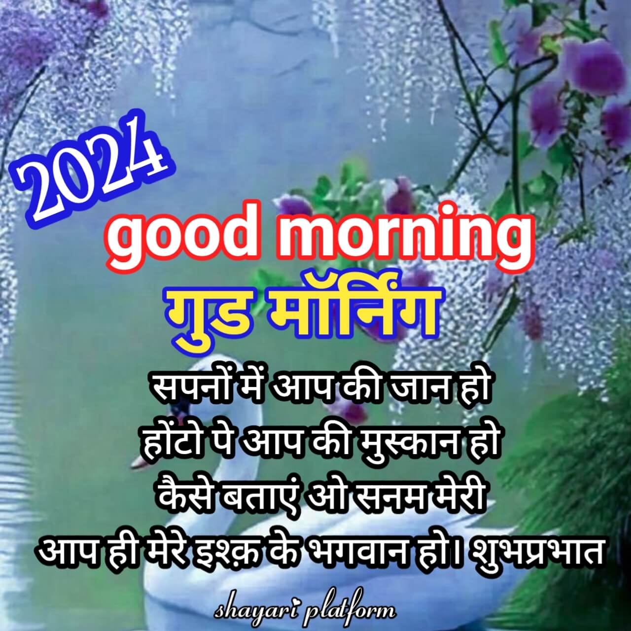 10+ good morning status whatsapp ,