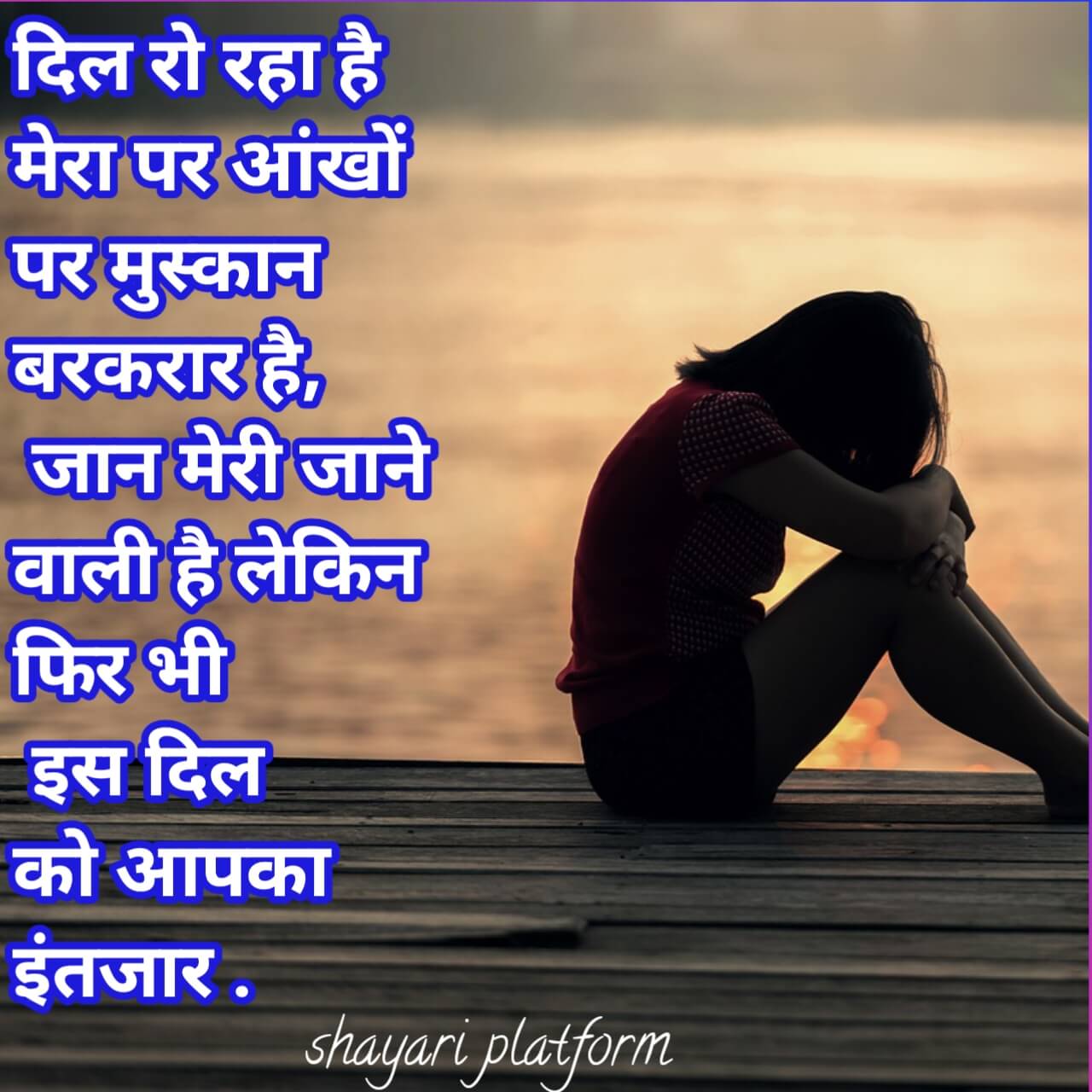 Sad shayari english hindi