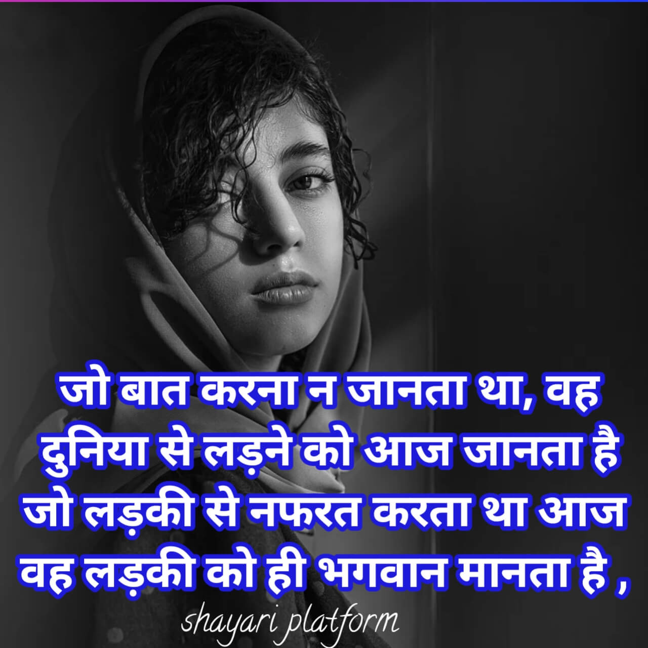 Sad shayari photo and new status .