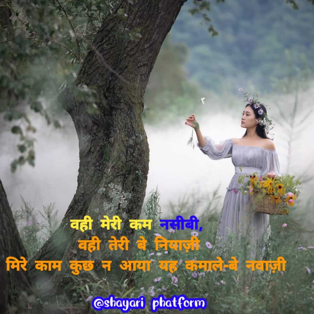 25+ shayar Iqbal ki shayari collection , Iqbal ki urdu shayari in hindi