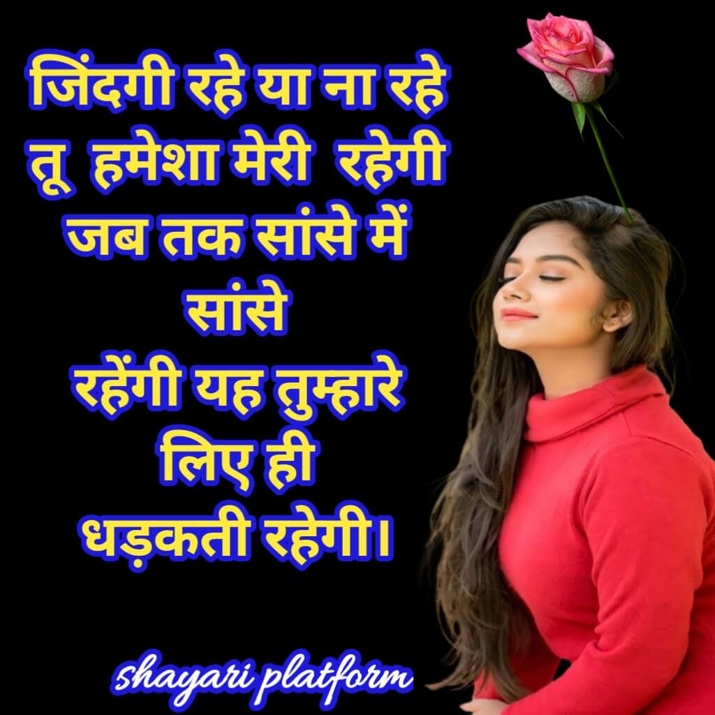 sad shayari in hindi photos 