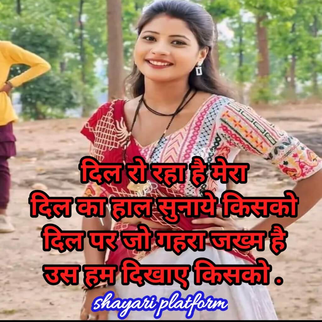 sad shayari life girl