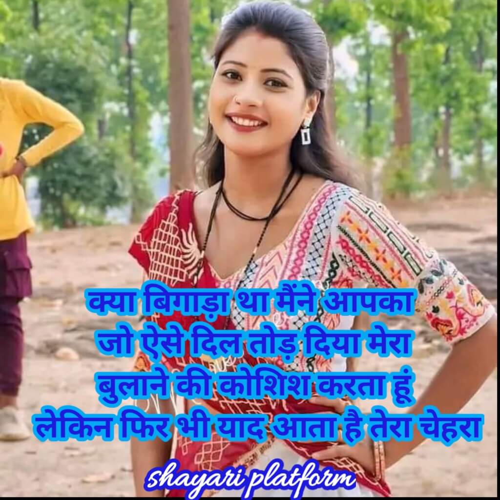 good night shayari in hindi