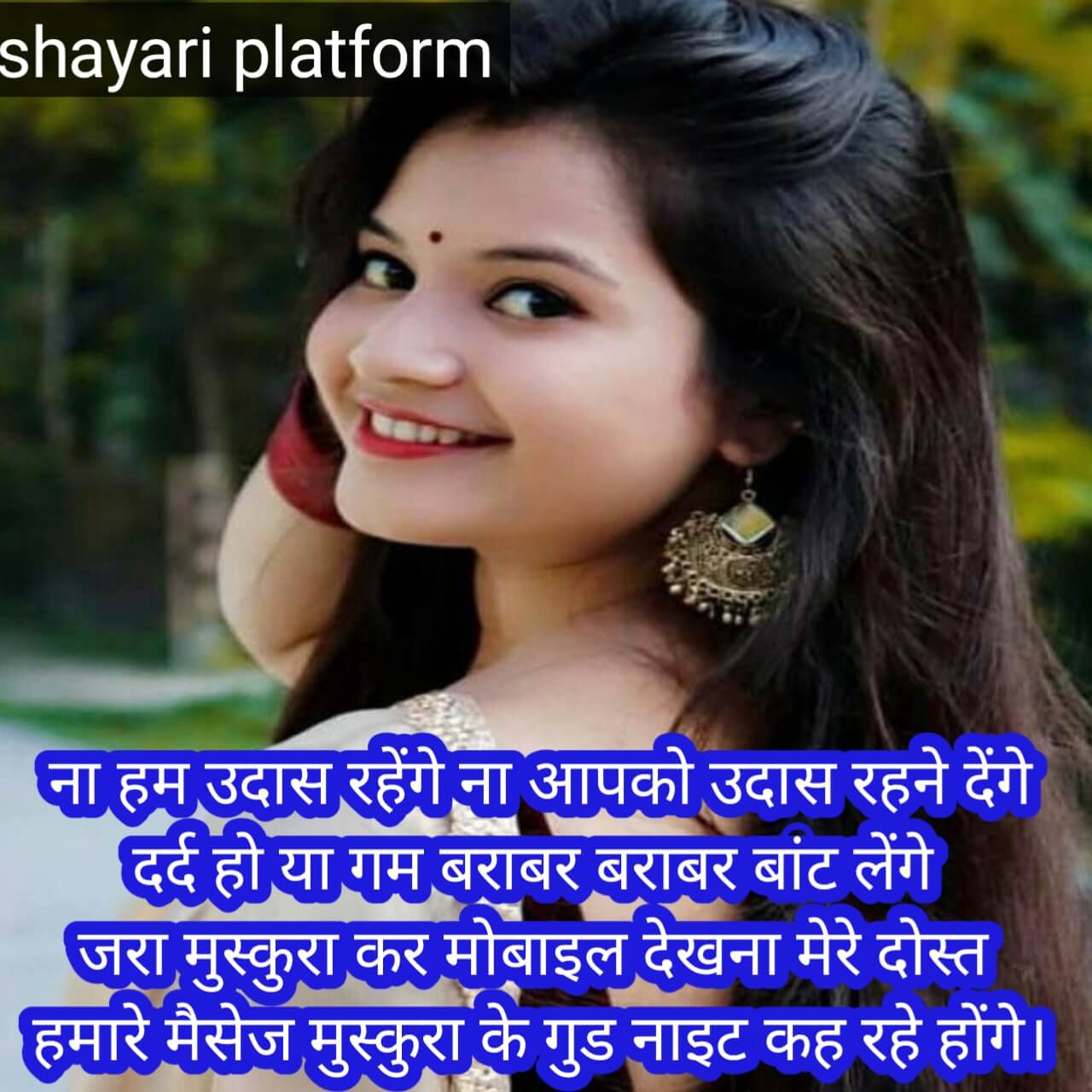 good night shayari image