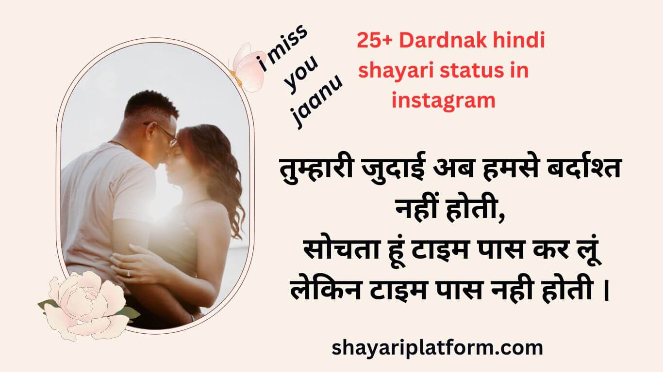 jakhami dilki dardnak shayari