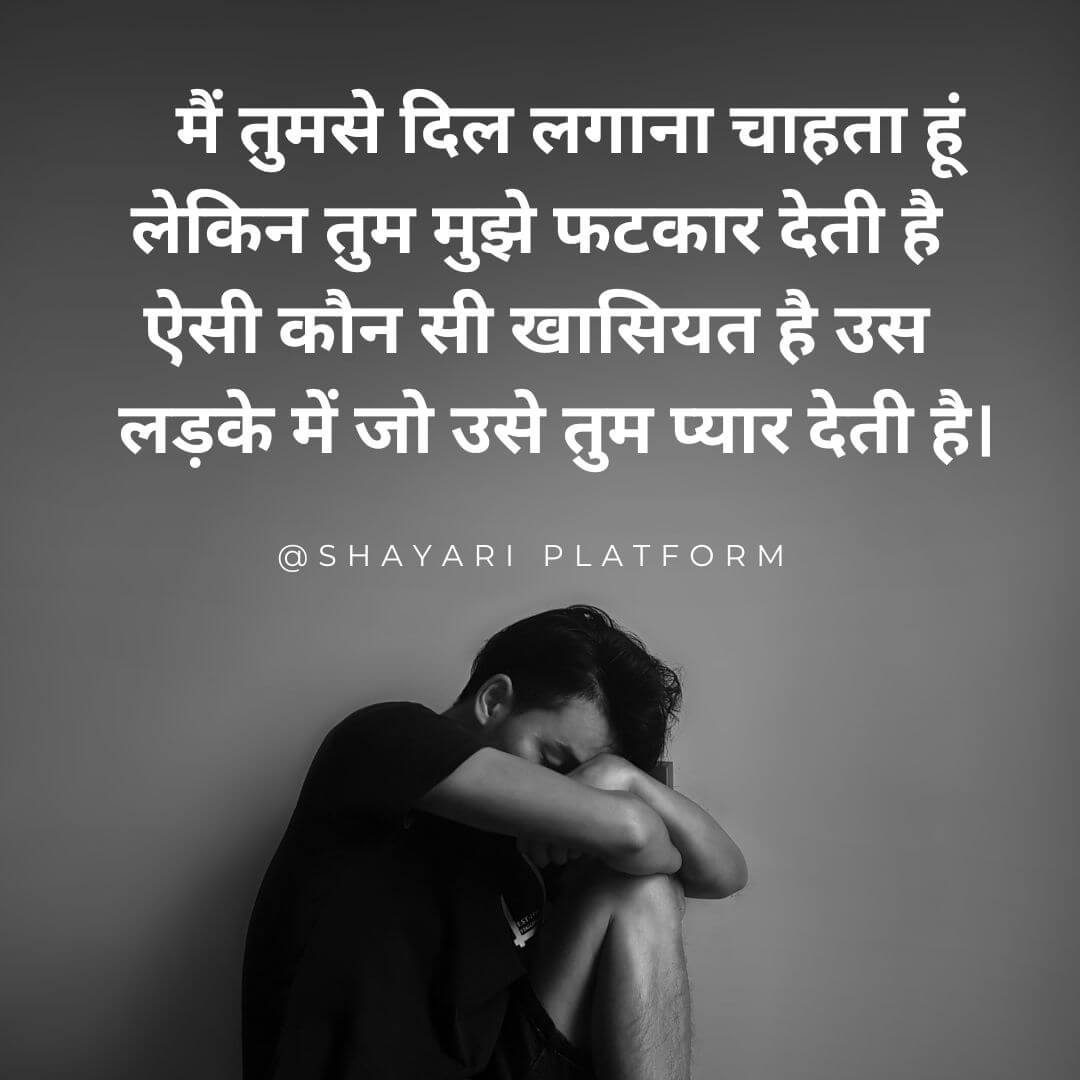 best friend sad shayari in hindi