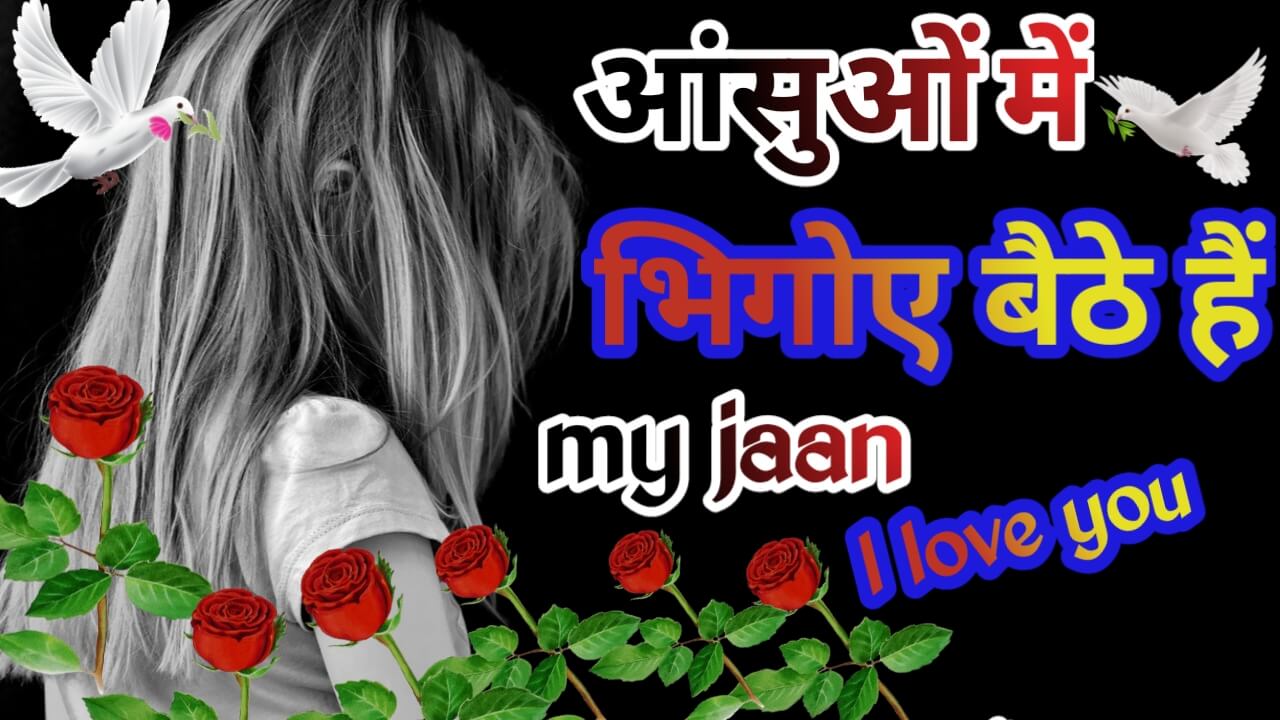 shayari platform 