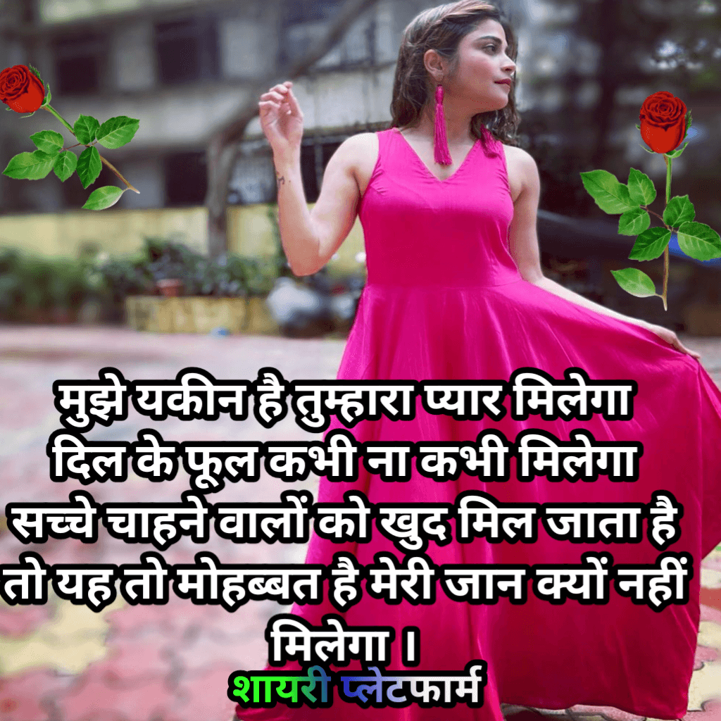 Dard Bhari Shayari status