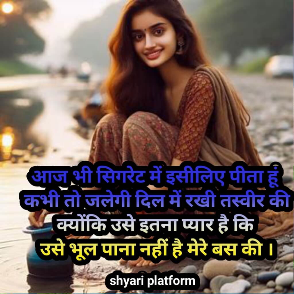 komal name love shayari in hindi